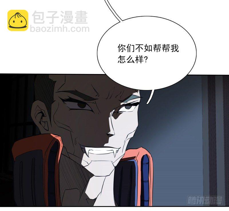 第39话  解救兰辞-第41话