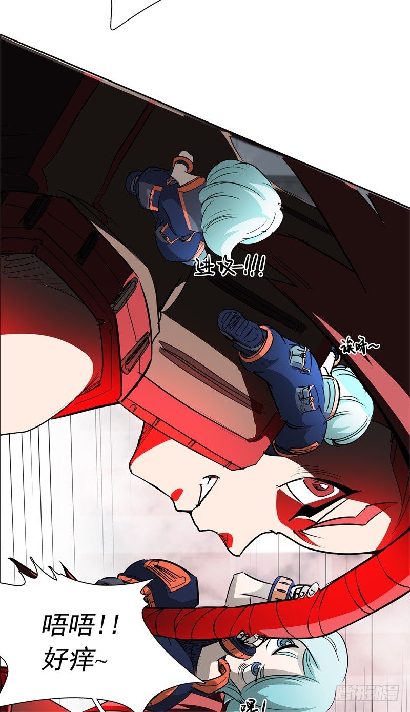 第41话 如你所愿-第43话