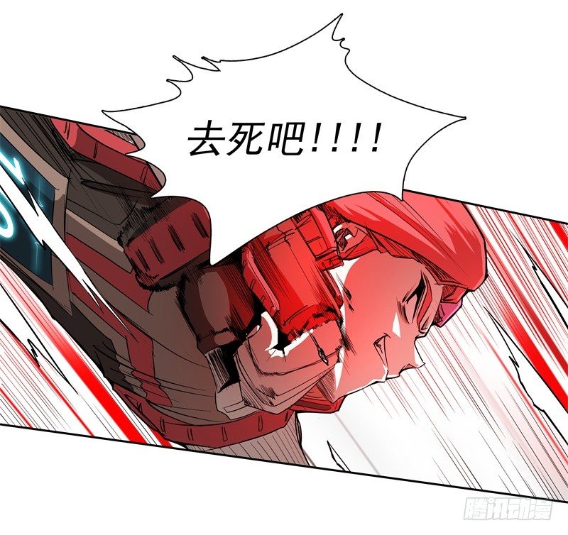 第41话 如你所愿-第43话