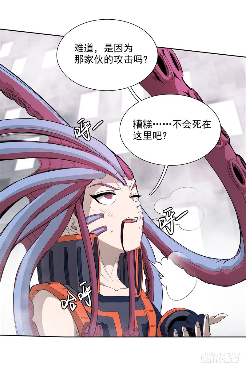 第41话 如你所愿-第43话