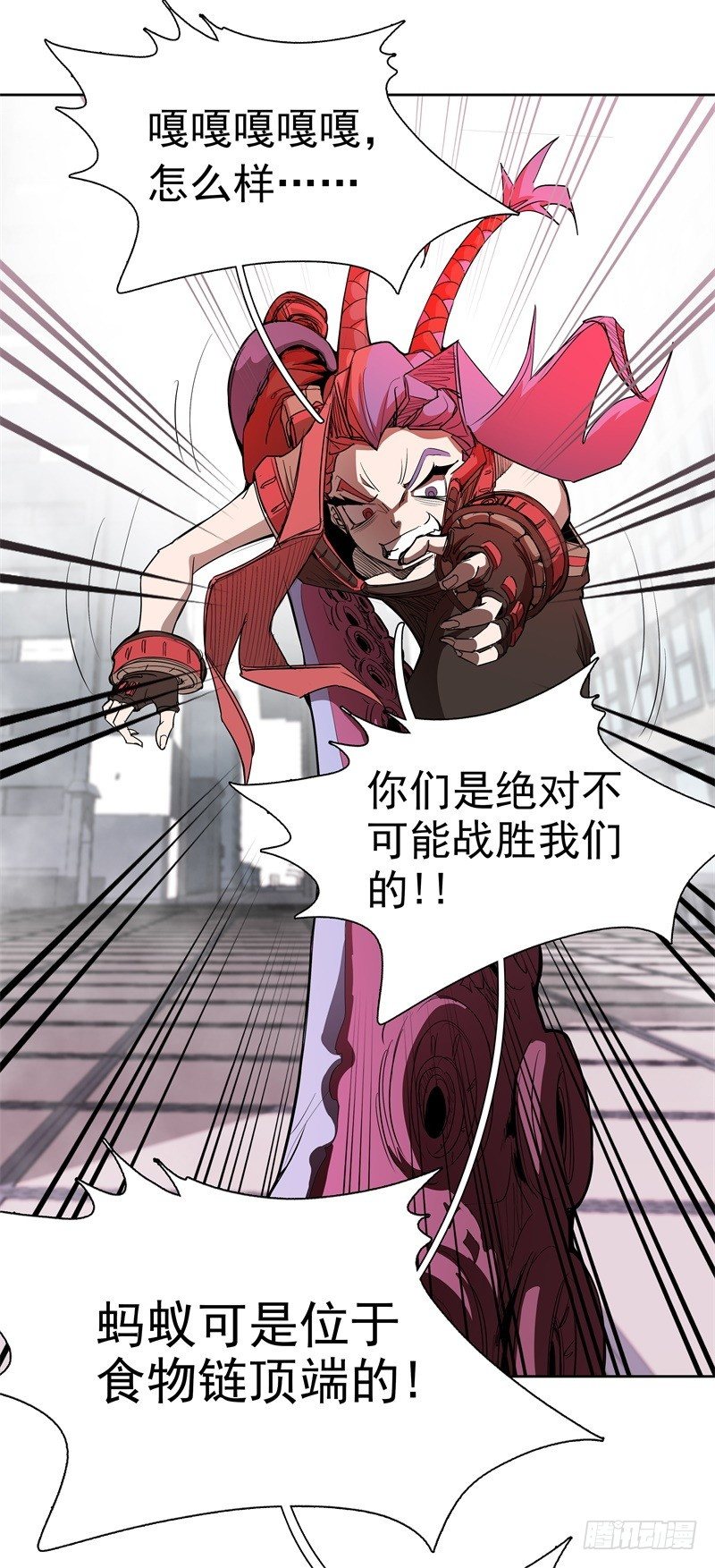 第41话 如你所愿-第43话