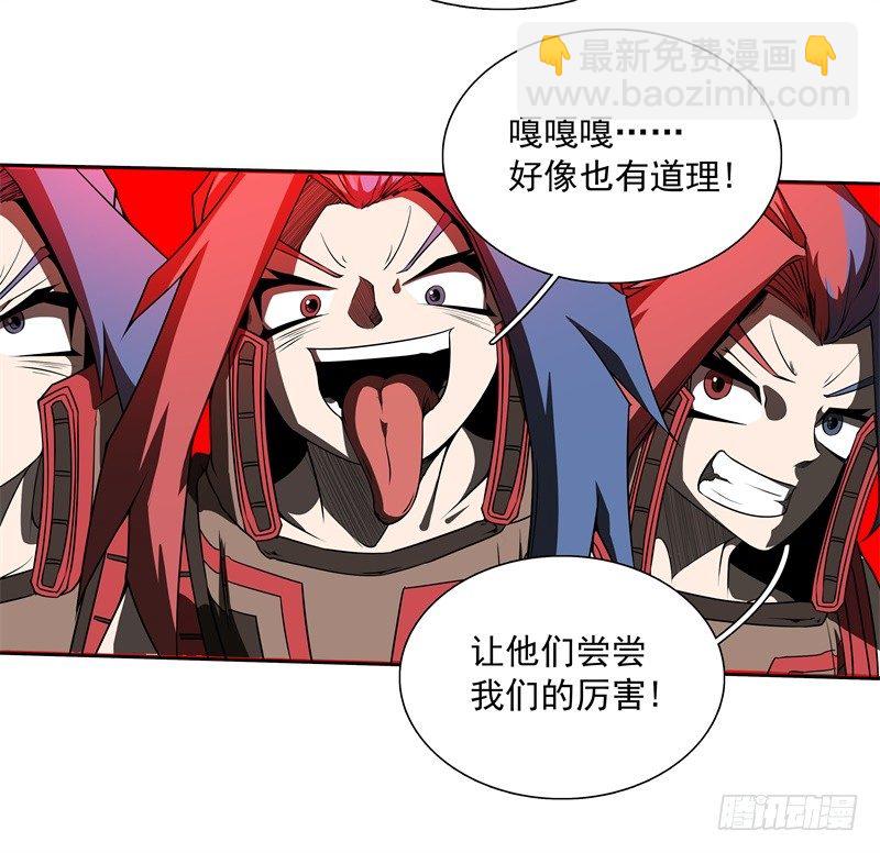 第43话 你，还好吧-第45话
