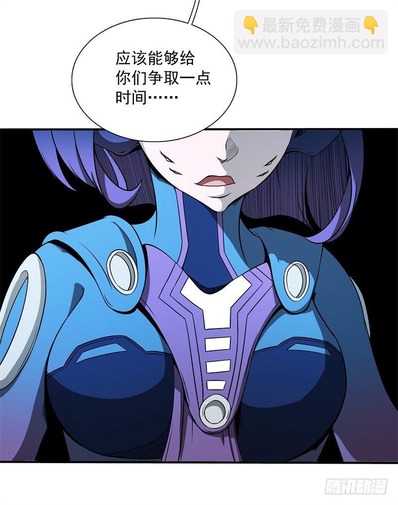第43话 你，还好吧-第45话