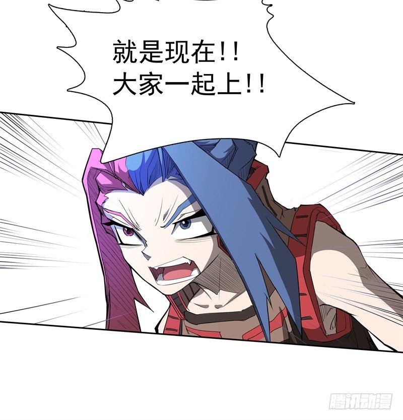 第43话 你，还好吧-第45话