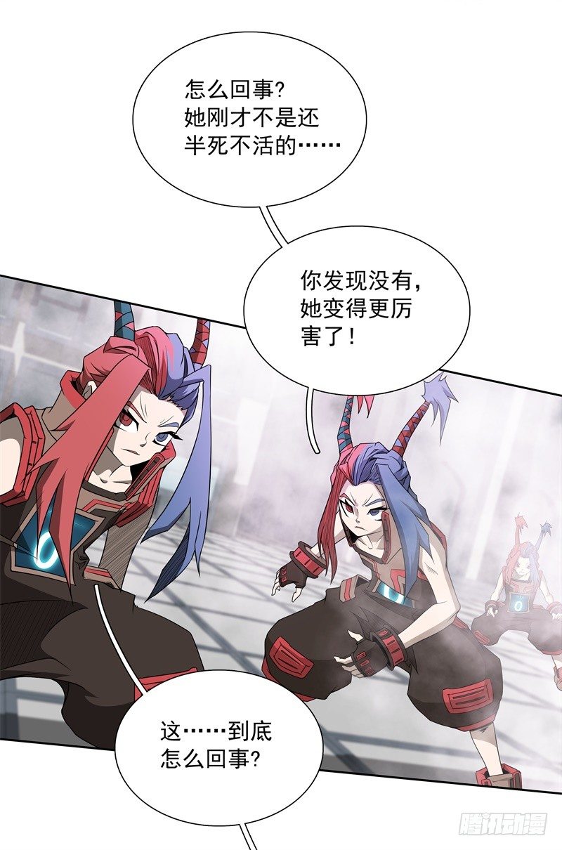 第43话 你，还好吧-第45话