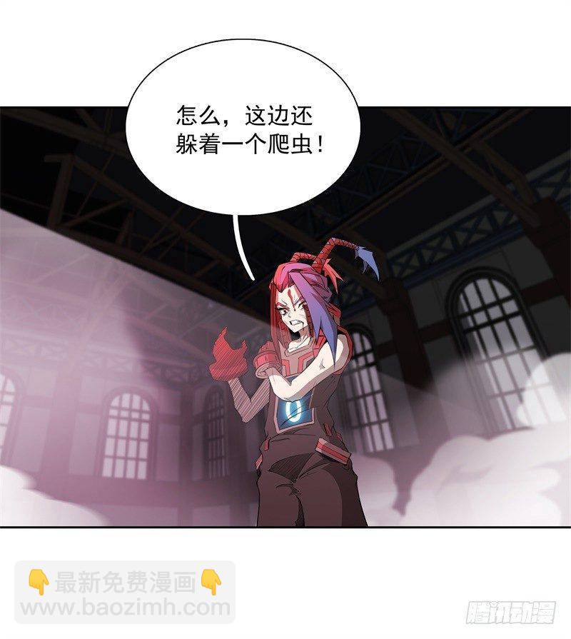 第43话 你，还好吧-第45话
