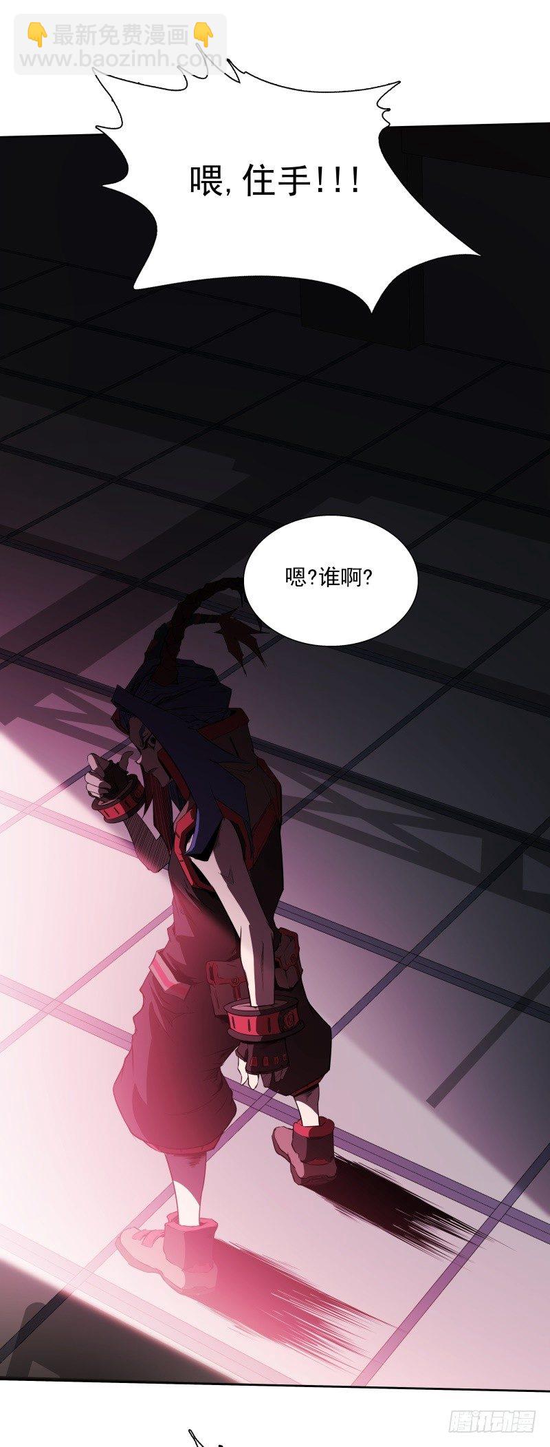 第43话 你，还好吧-第45话