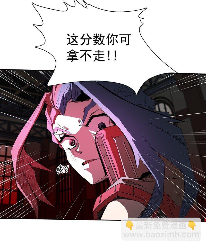 第43话 你，还好吧-第45话