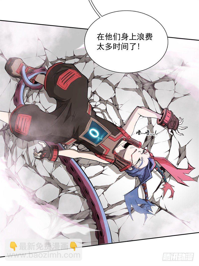 第43话 你，还好吧-第45话