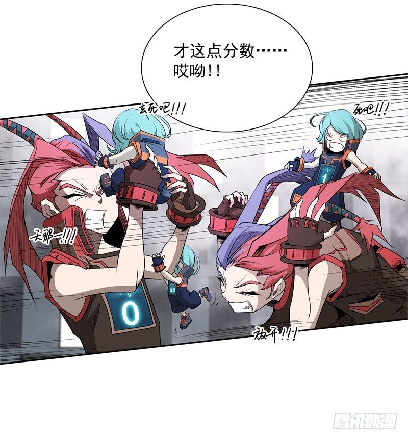 第43话 你，还好吧-第45话