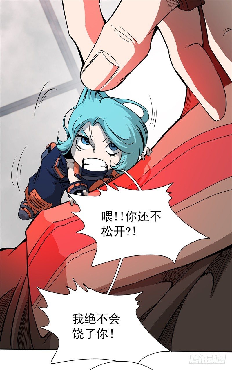 第43话 你，还好吧-第45话