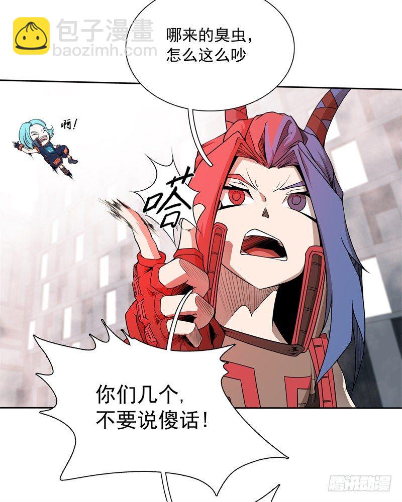 第43话 你，还好吧-第45话