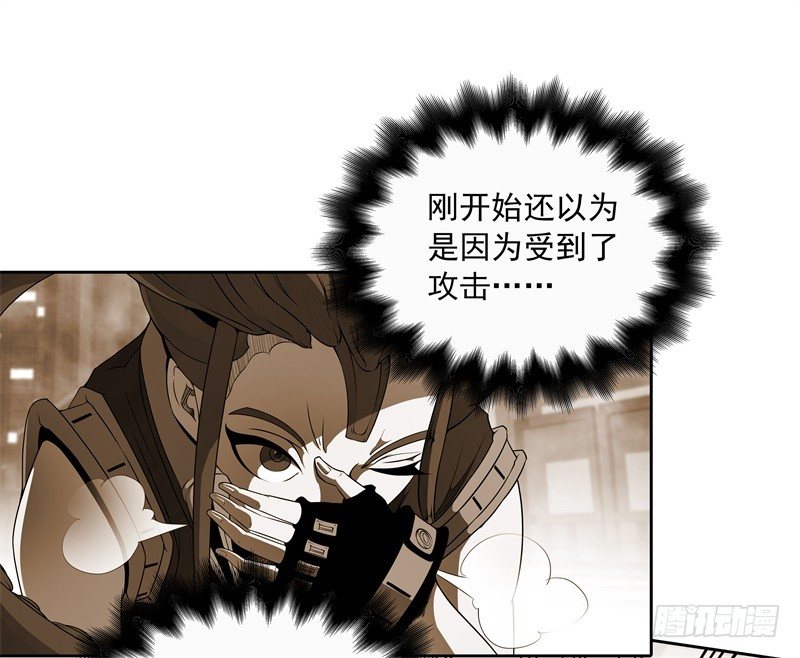 第45话 弹弓飞人-第47话