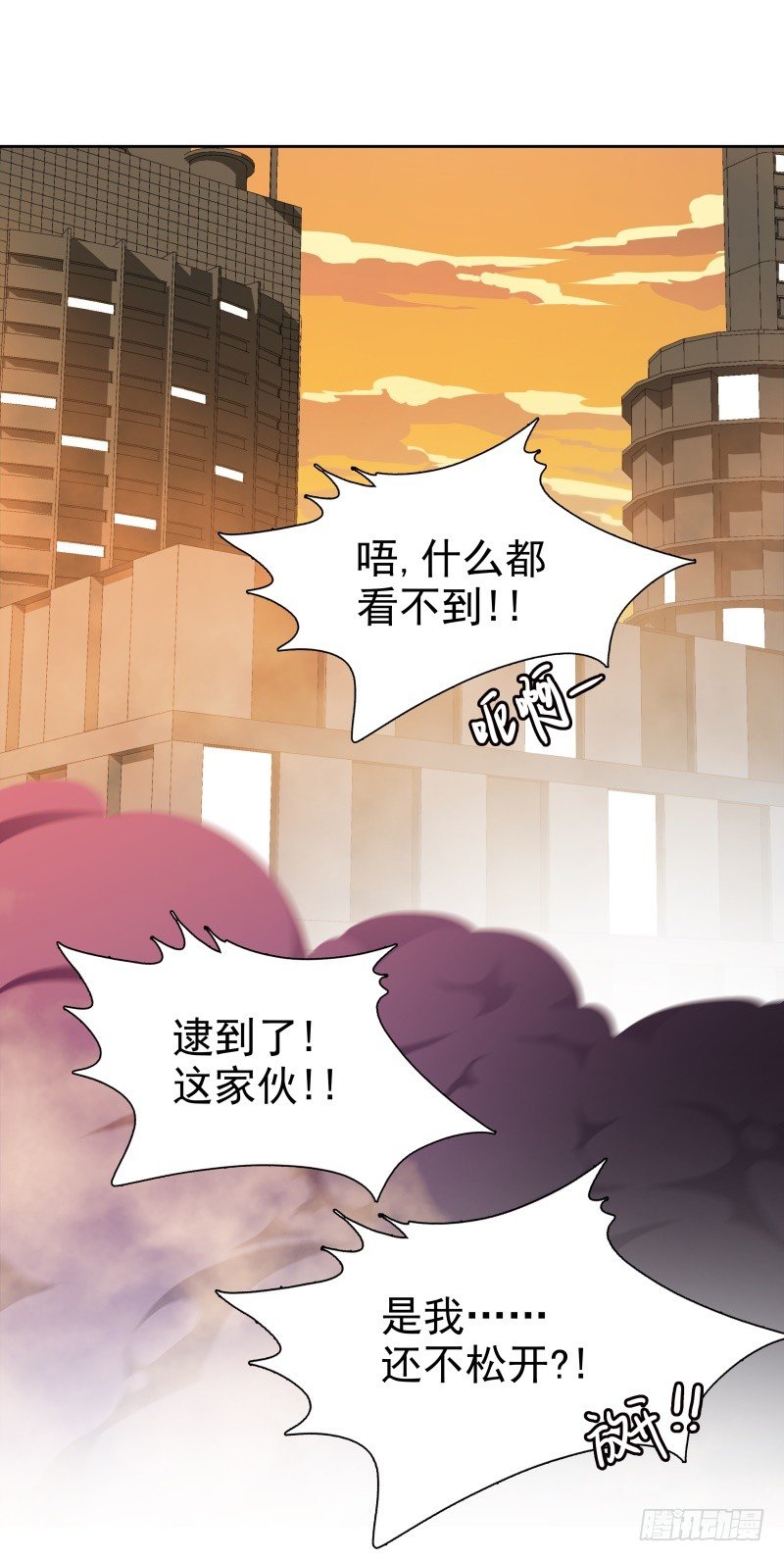 第45话 弹弓飞人-第47话