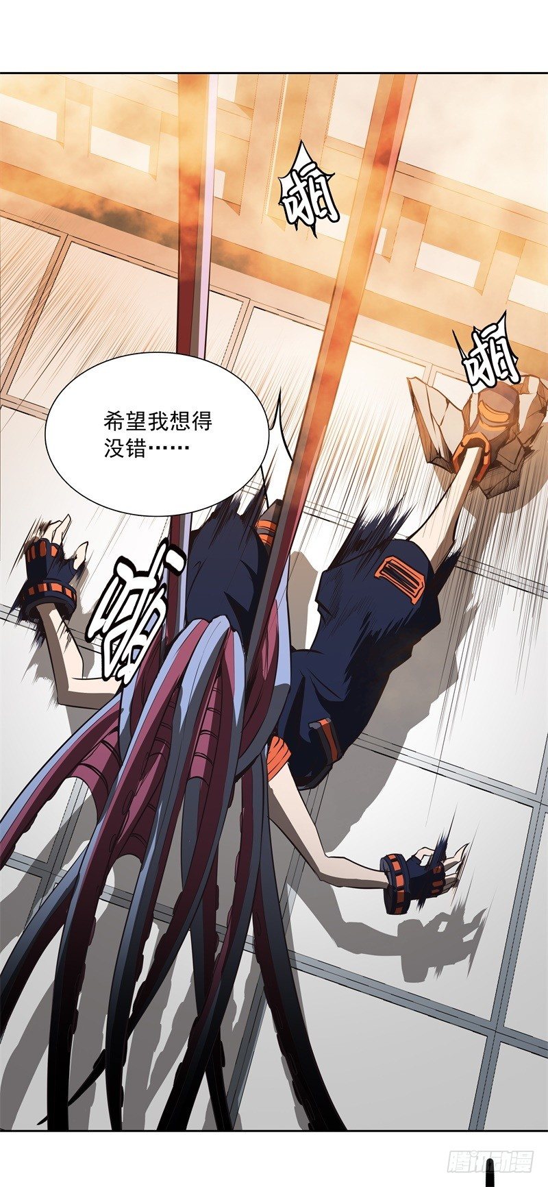 第45话 弹弓飞人-第47话
