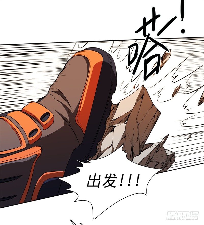第45话 弹弓飞人-第47话