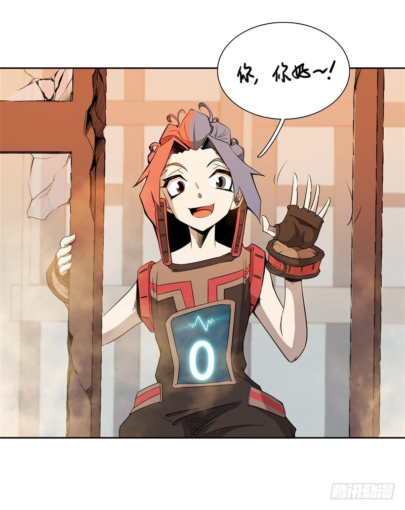 第45话 弹弓飞人-第47话