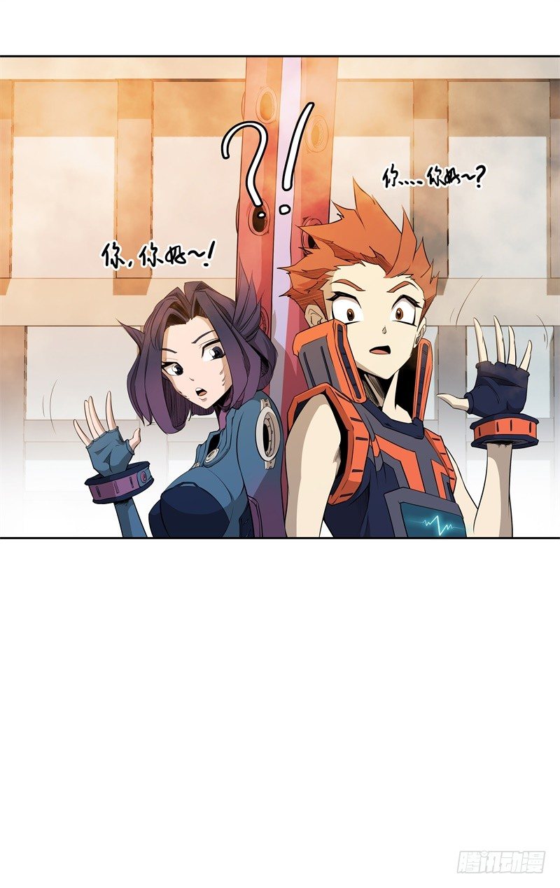 第45话 弹弓飞人-第47话