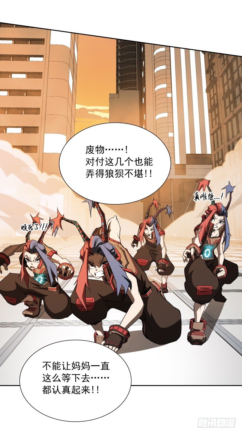 第45话 弹弓飞人-第47话