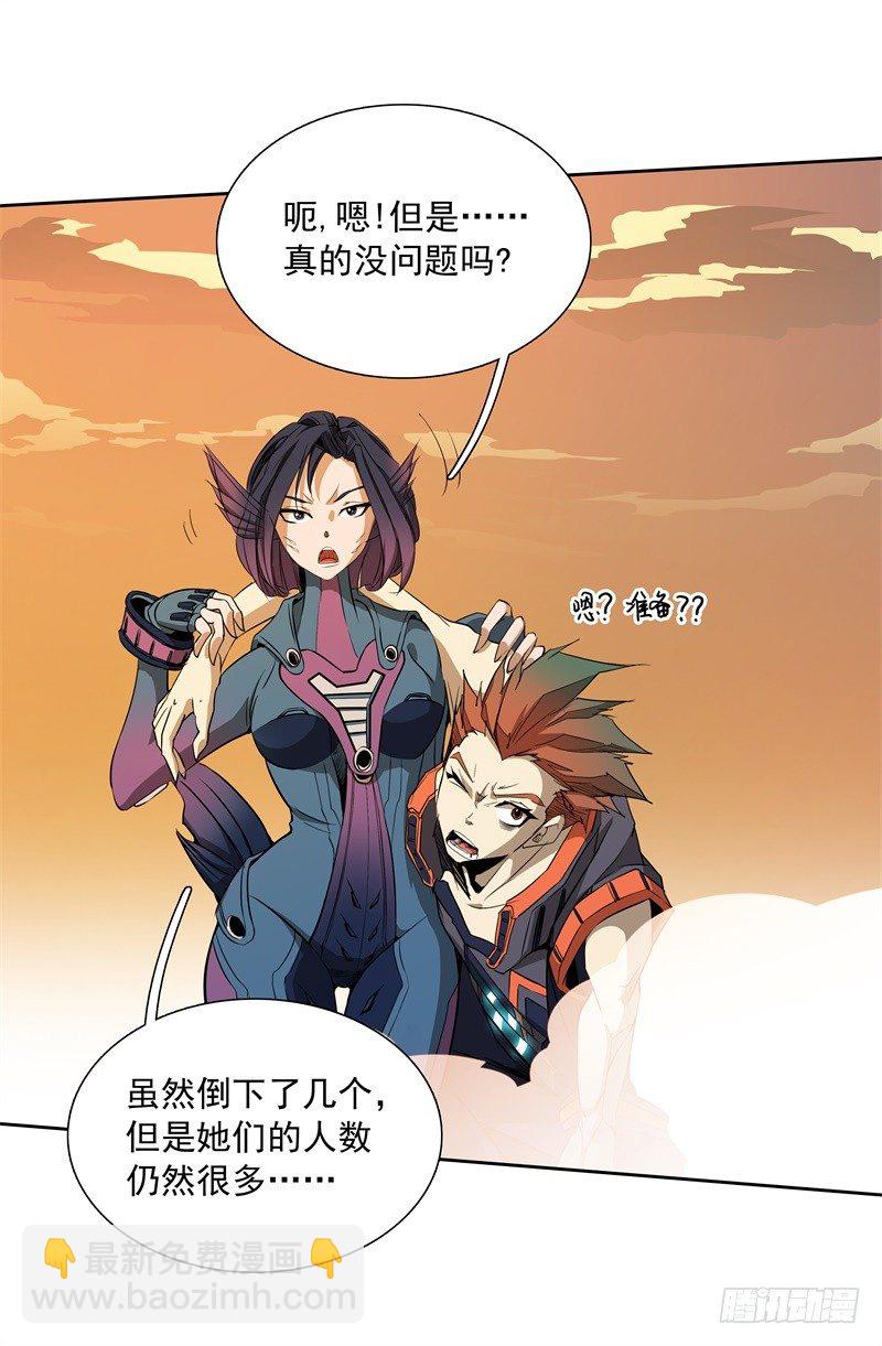 第45话 弹弓飞人-第47话