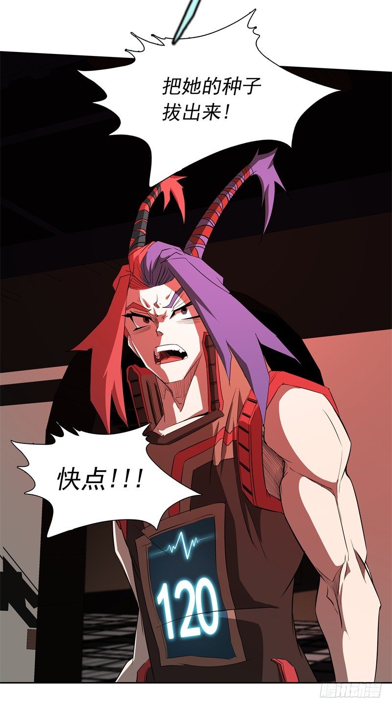 第47话 自相残杀-第49话