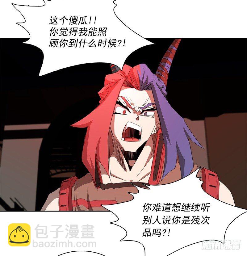 第47话 自相残杀-第49话