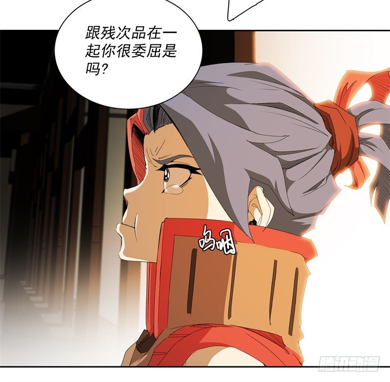 第47话 自相残杀-第49话