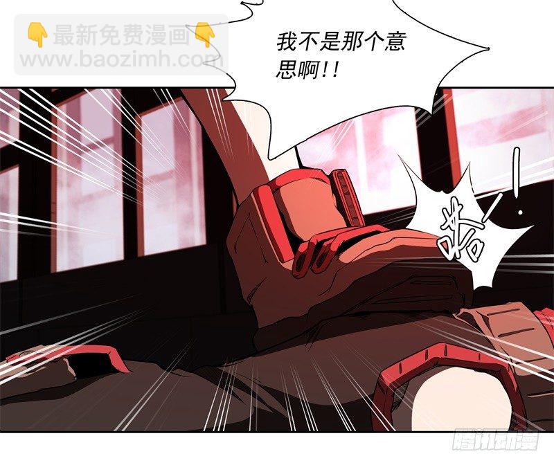 第47话 自相残杀-第49话