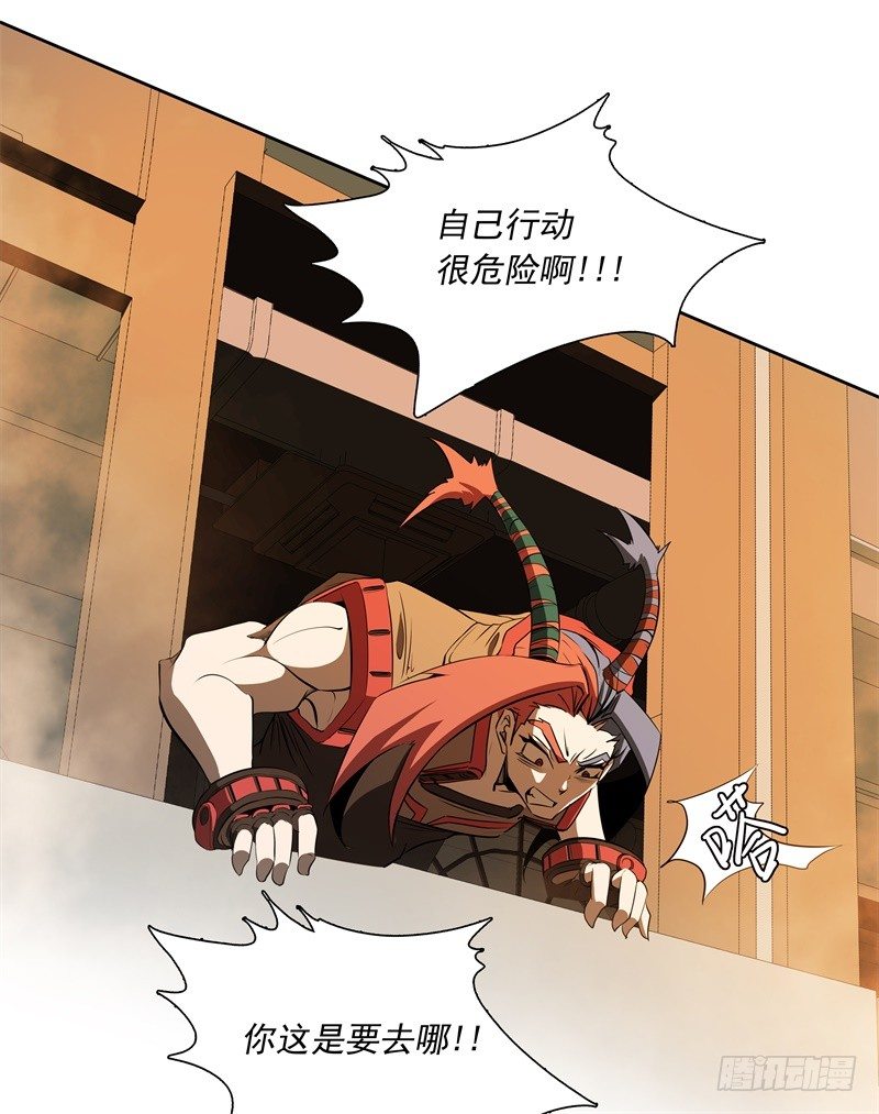 第47话 自相残杀-第49话