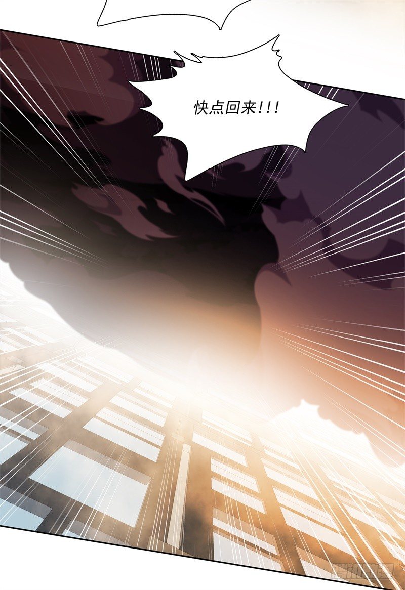 第47话 自相残杀-第49话
