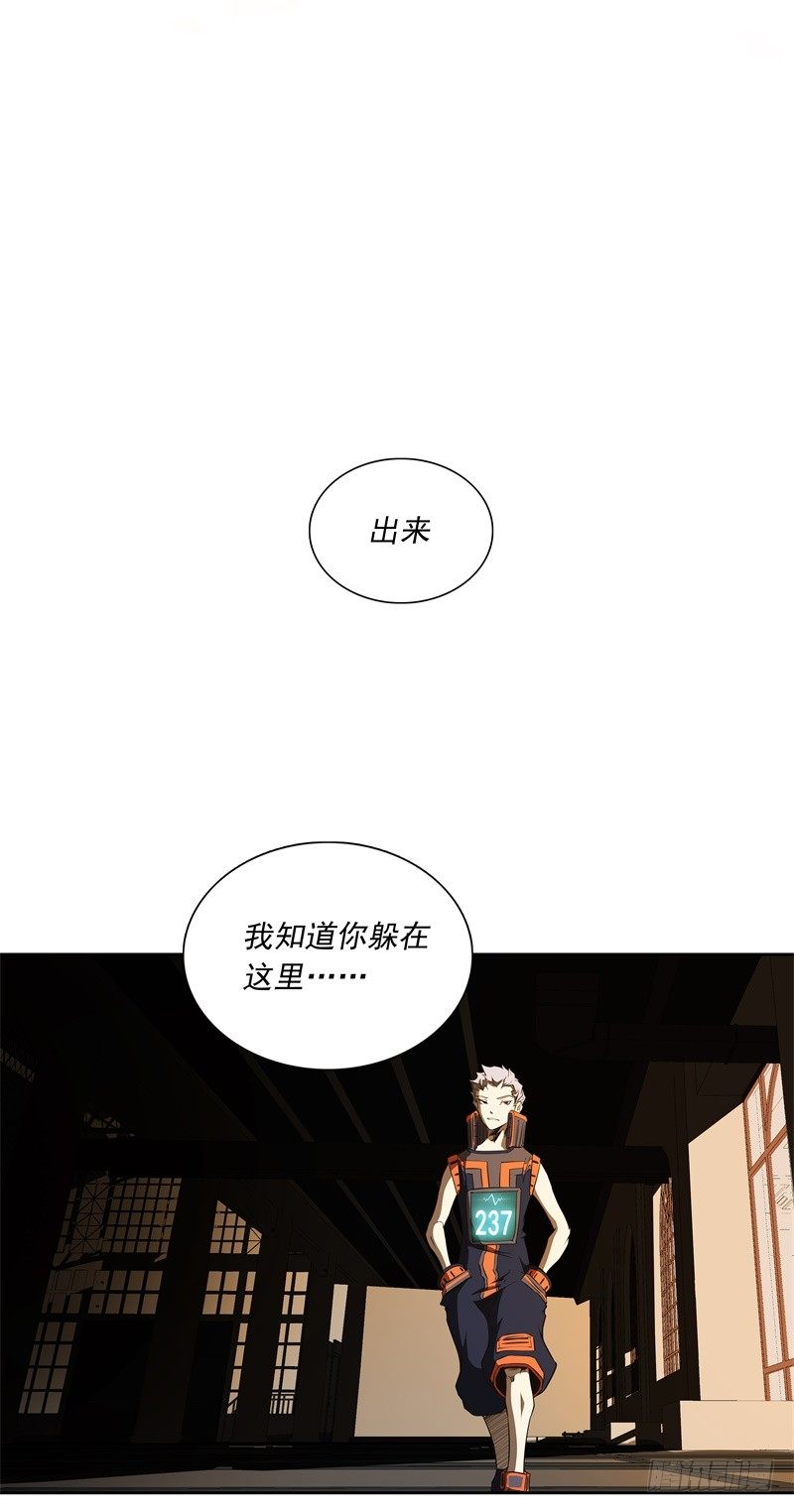 第47话 自相残杀-第49话