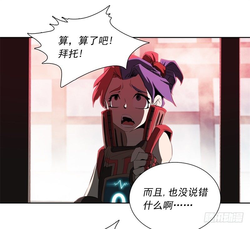 第47话 自相残杀-第49话