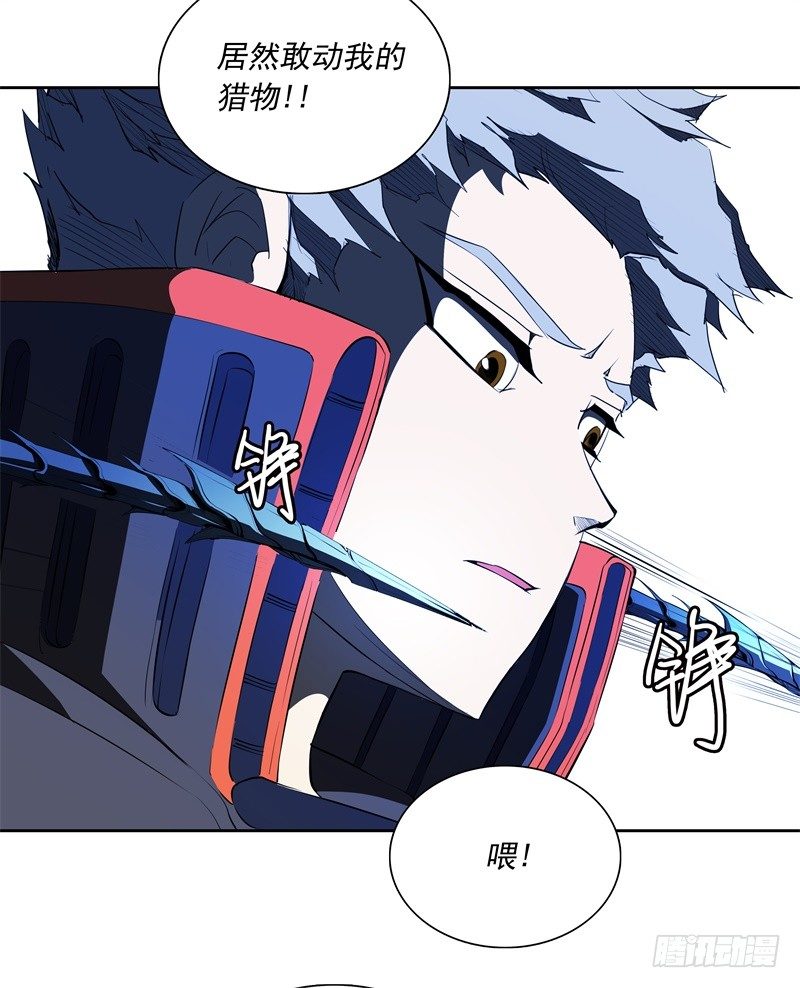 第47话 自相残杀-第49话