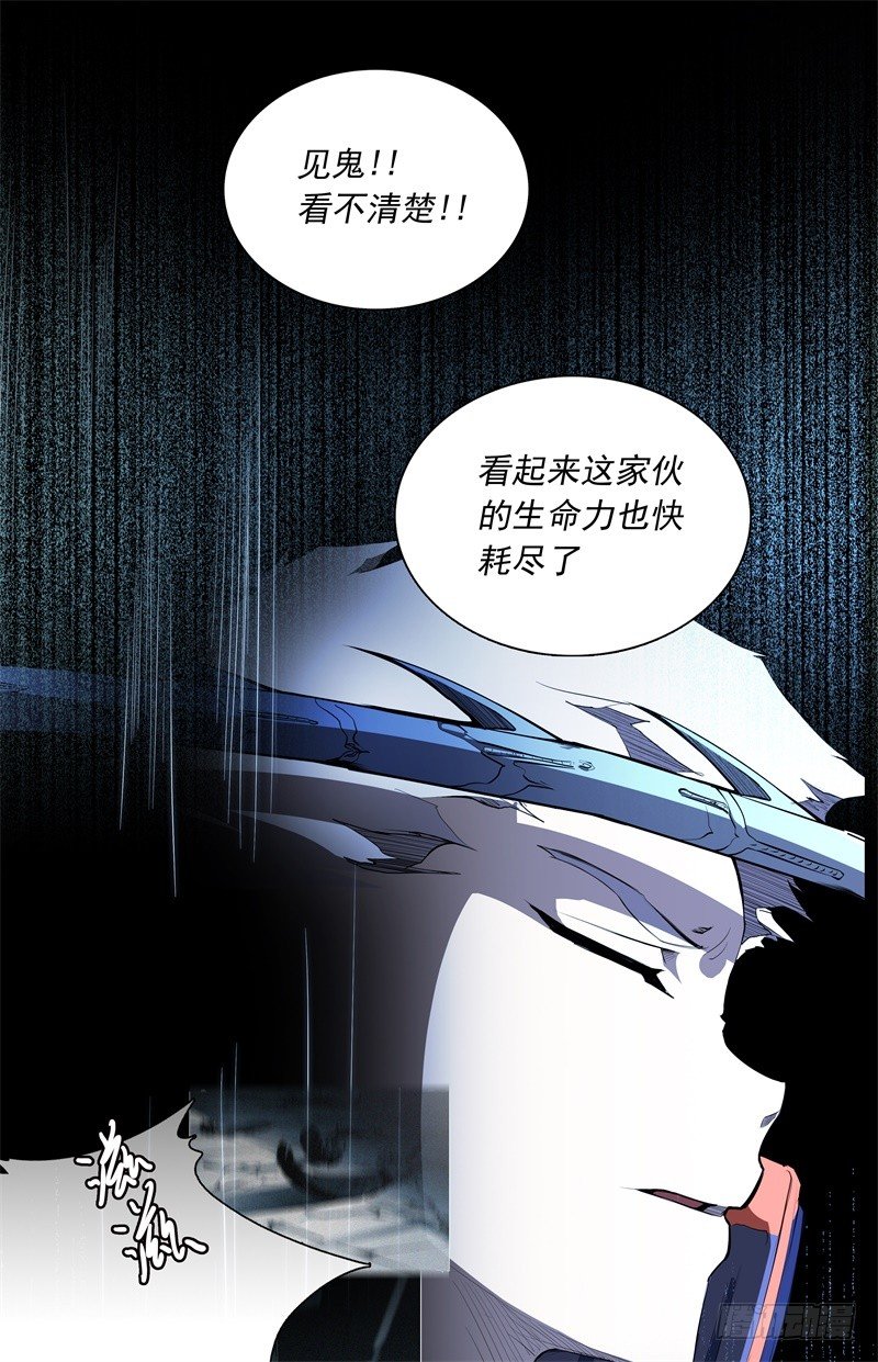 第47话 自相残杀-第49话