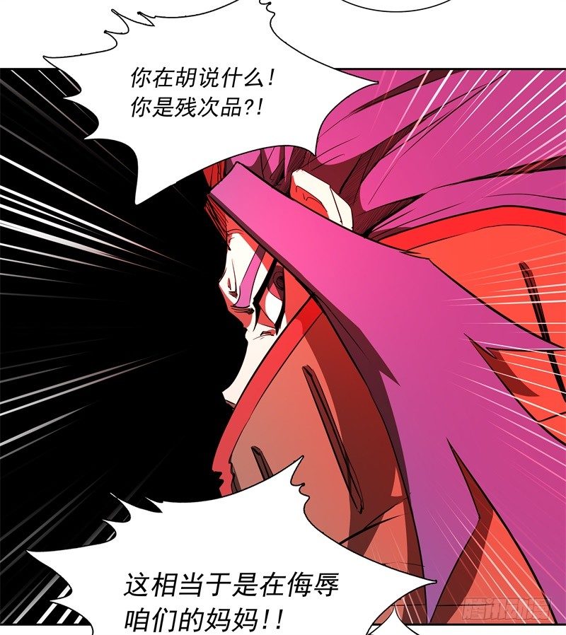 第47话 自相残杀-第49话