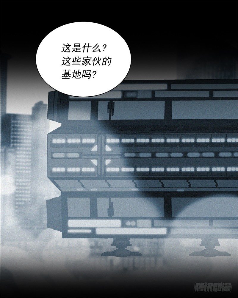 第47话 自相残杀-第49话