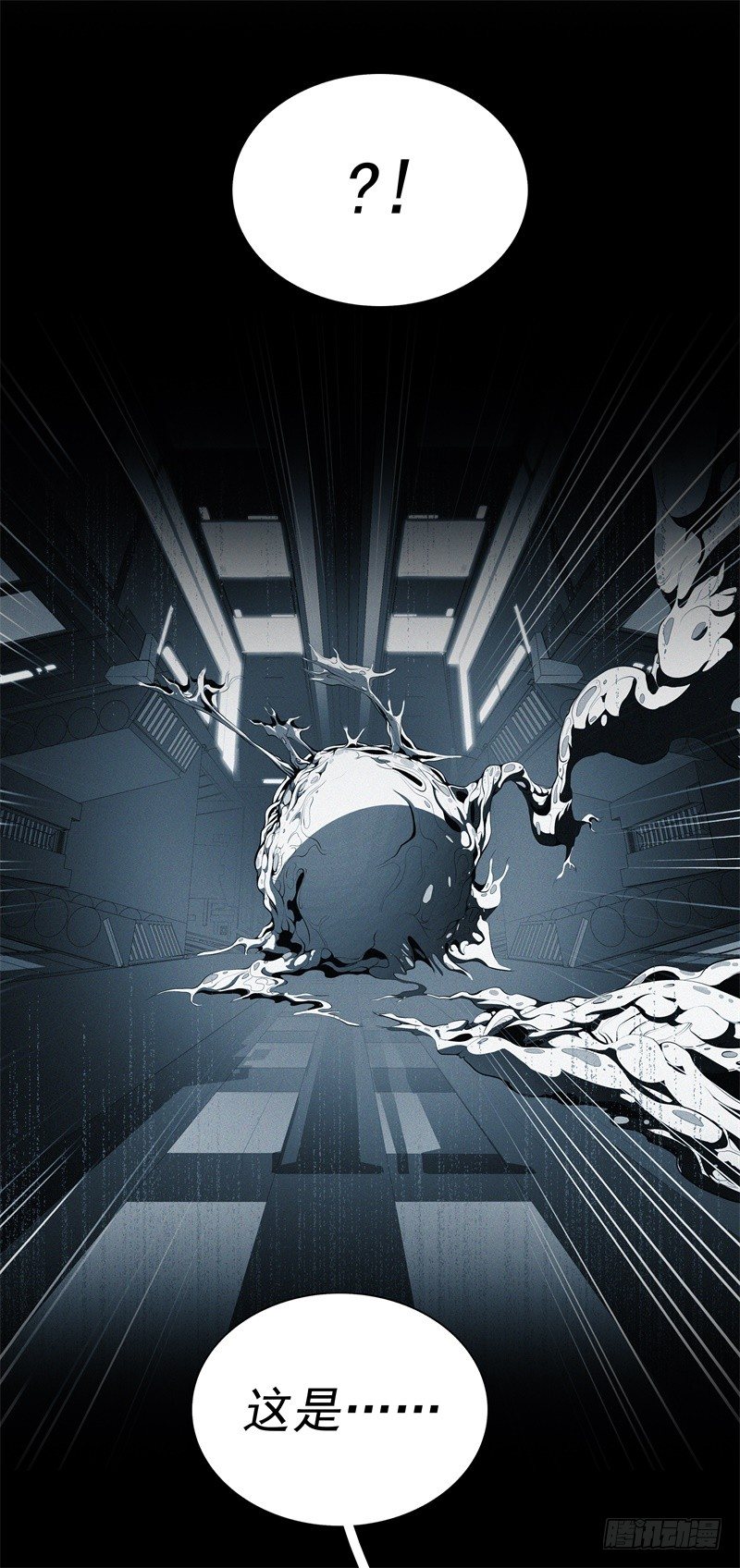 第47话 自相残杀-第49话