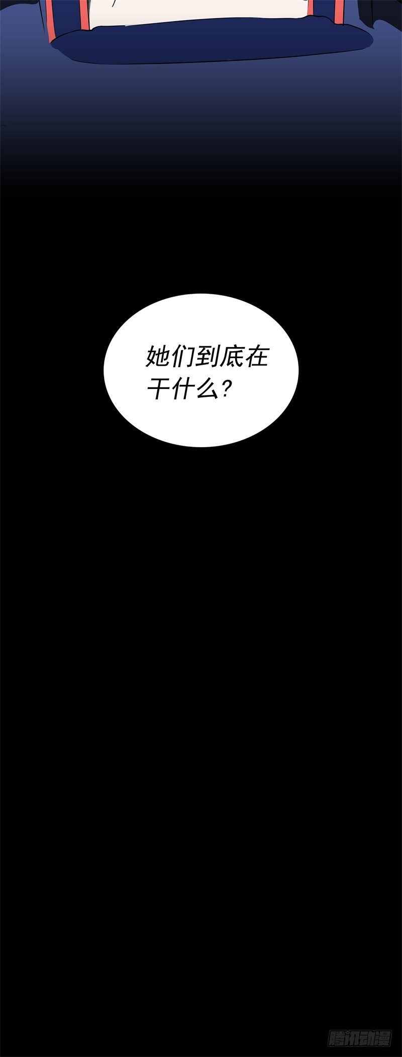 第47话 自相残杀-第49话