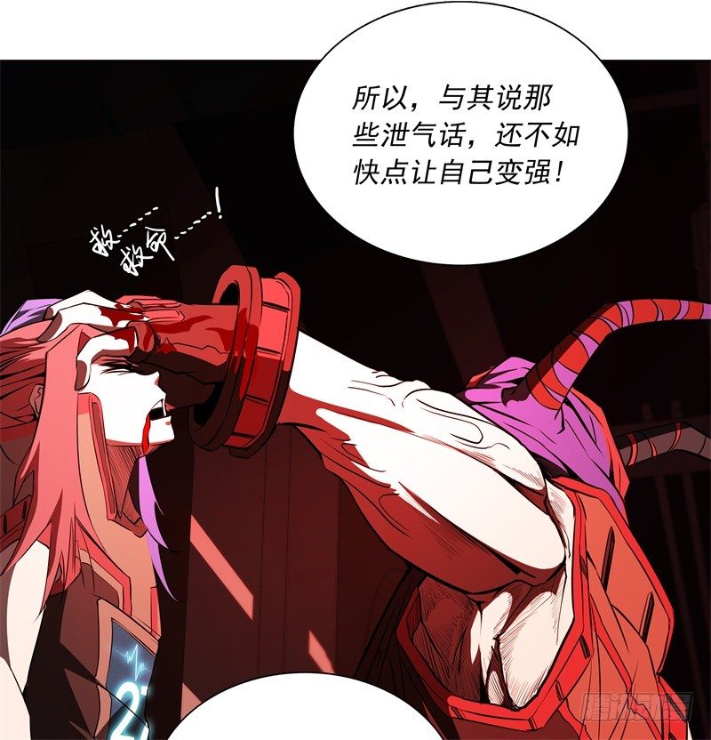 第47话 自相残杀-第49话