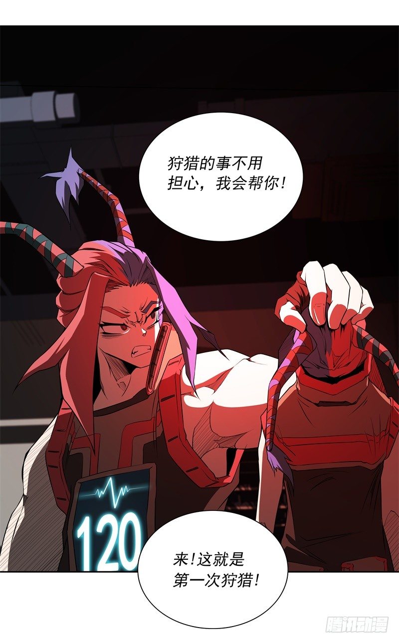第47话 自相残杀-第49话