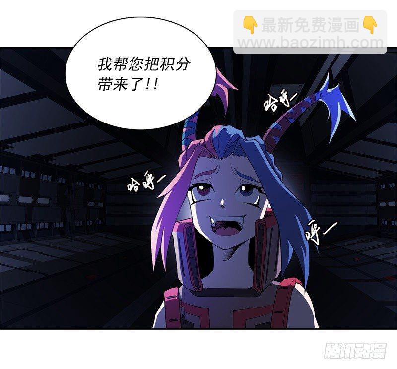 第49话 召回-第51话