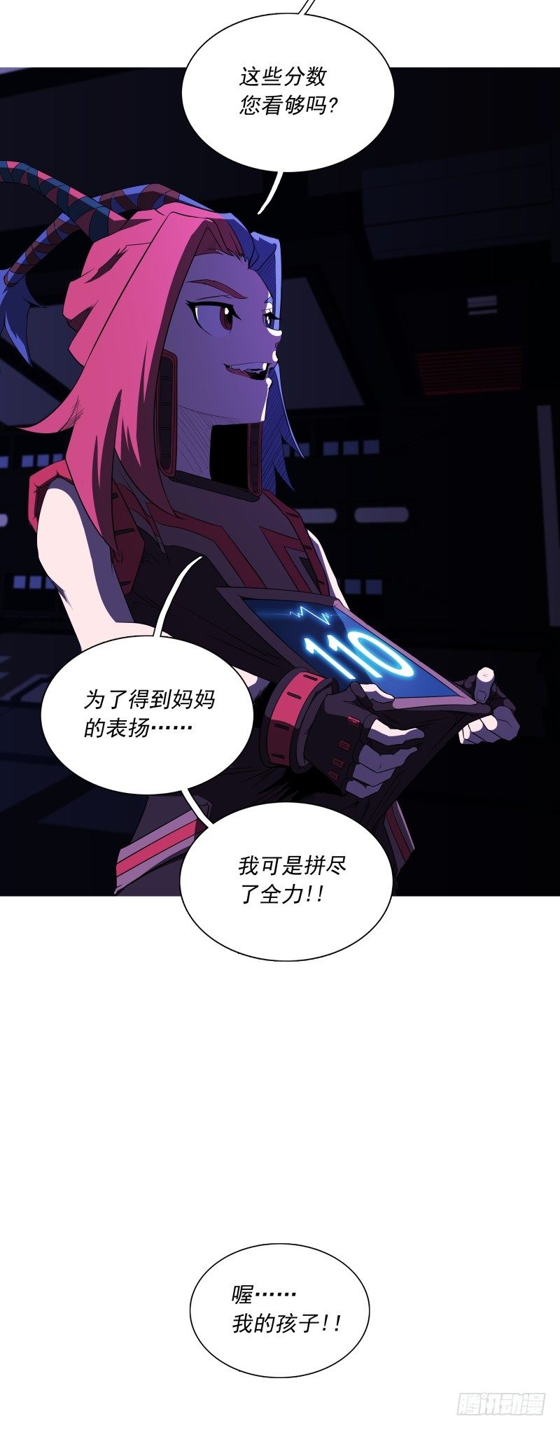 第49话 召回-第51话