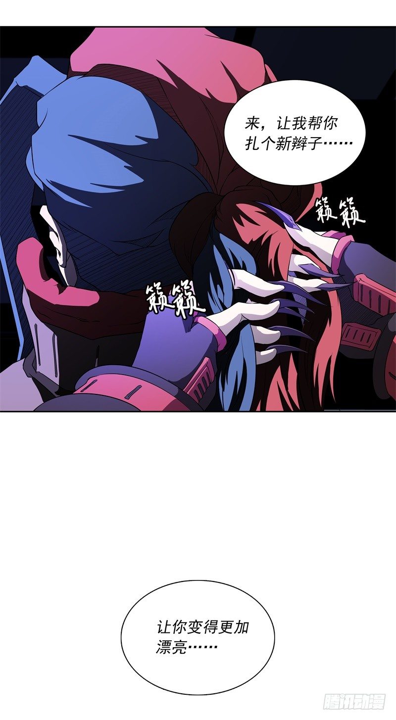 第49话 召回-第51话