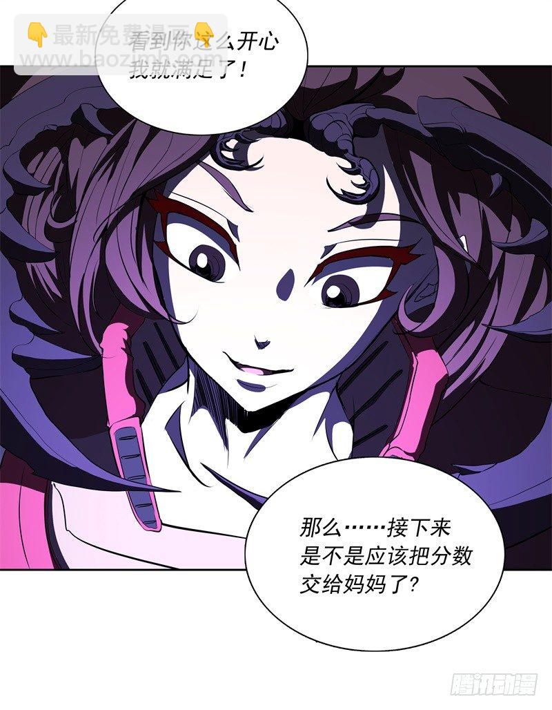 第49话 召回-第51话