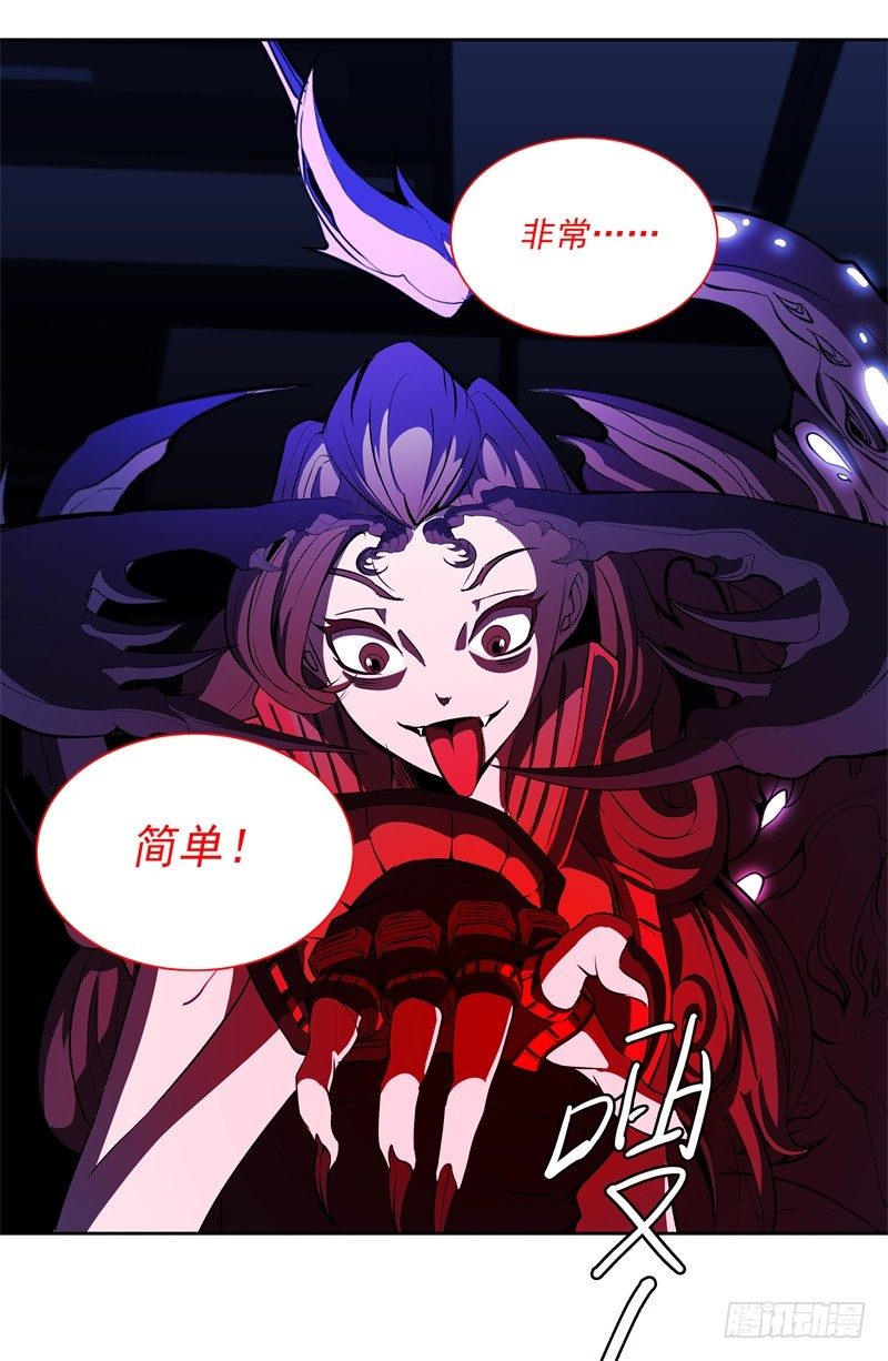 第49话 召回-第51话