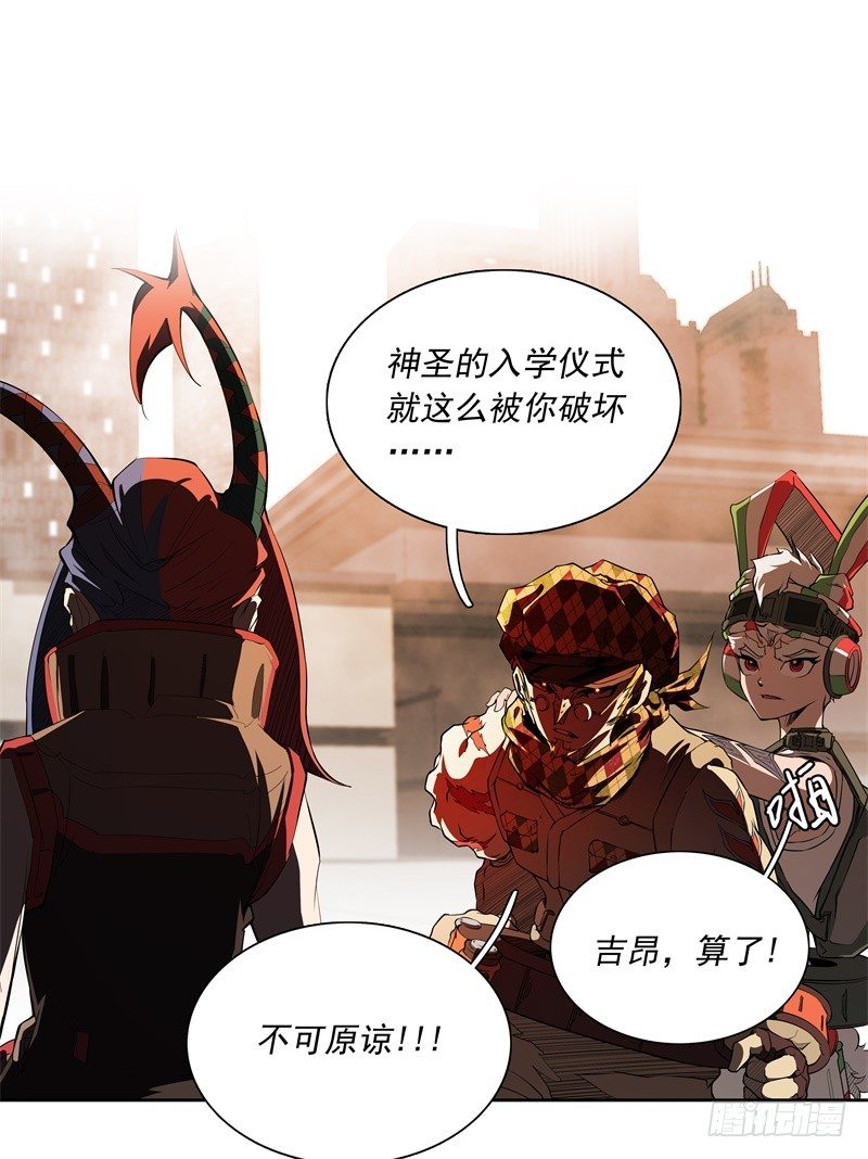 第49话 召回-第51话