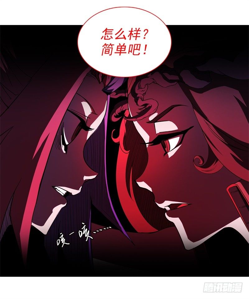 第49话 召回-第51话