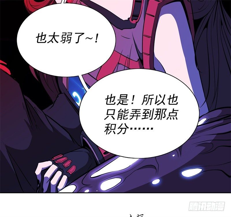 第49话 召回-第51话