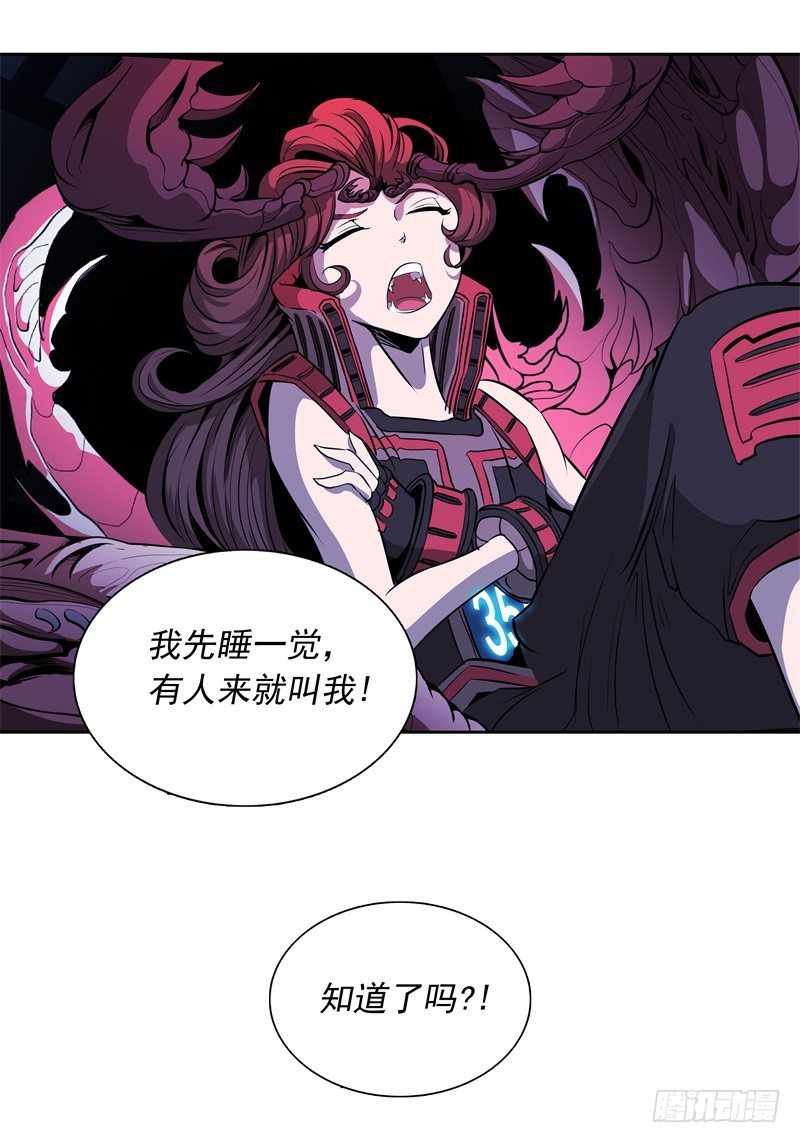 第49话 召回-第51话
