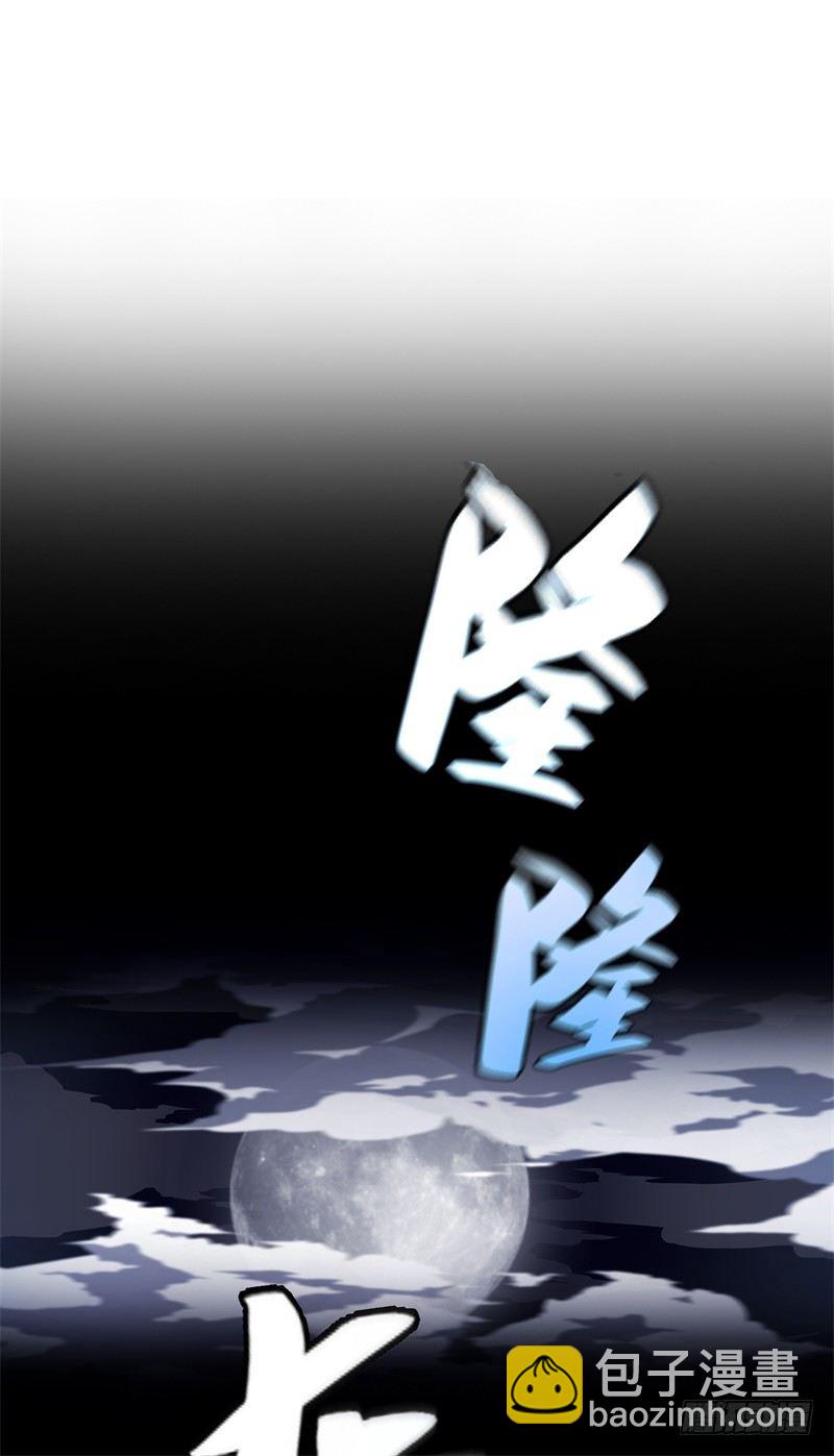 第49话 召回-第51话